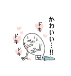 アルクとミルコ（個別スタンプ：20）