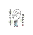 アルクとミルコ（個別スタンプ：21）