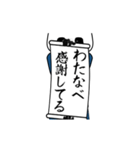 わたなべ速報…パンダが全力でお伝え（個別スタンプ：2）