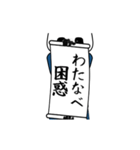 わたなべ速報…パンダが全力でお伝え（個別スタンプ：11）