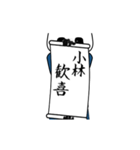 小林速報…パンダが全力でお伝え（個別スタンプ：1）