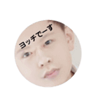 yocchihappy（個別スタンプ：8）