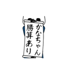 かなちゃん速報…パンダが全力でお伝え（個別スタンプ：13）