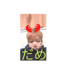 美代子16（個別スタンプ：4）