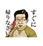 お前は誰だよ！？ vol.2（個別スタンプ：5）