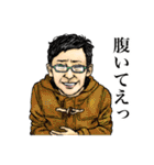 お前は誰だよ！？ vol.2（個別スタンプ：15）