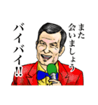 お前は誰だよ！？ vol.2（個別スタンプ：27）