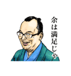 お前は誰だよ！？ vol.2（個別スタンプ：37）