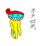 tyapita stamp（個別スタンプ：2）