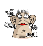 Si Cheng（個別スタンプ：9）