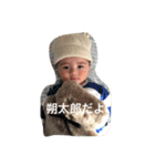 朔太郎だよ（個別スタンプ：6）