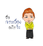 Sutinee PYK（個別スタンプ：1）