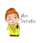 Sutinee PYK（個別スタンプ：2）