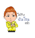 Sutinee PYK（個別スタンプ：4）