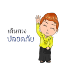Sutinee PYK（個別スタンプ：5）