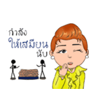 Sutinee PYK（個別スタンプ：8）