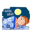 Sutinee PYK（個別スタンプ：11）