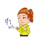 Sutinee PYK（個別スタンプ：12）