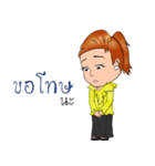 Sutinee PYK（個別スタンプ：14）
