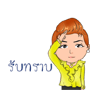 Sutinee PYK（個別スタンプ：16）