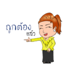 Sutinee PYK（個別スタンプ：20）