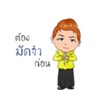 Sutinee PYK（個別スタンプ：21）