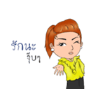 Sutinee PYK（個別スタンプ：24）