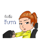 Sutinee PYK（個別スタンプ：25）