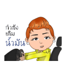 Sutinee PYK（個別スタンプ：26）