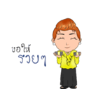 Sutinee PYK（個別スタンプ：27）