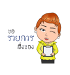 Sutinee PYK（個別スタンプ：29）