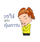 Sutinee PYK（個別スタンプ：30）