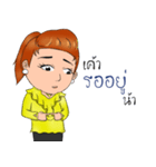 Sutinee PYK（個別スタンプ：31）