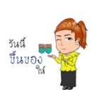 Sutinee PYK（個別スタンプ：32）
