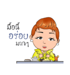 Sutinee PYK（個別スタンプ：35）
