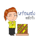 Sutinee PYK（個別スタンプ：37）