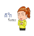 Sutinee PYK（個別スタンプ：39）