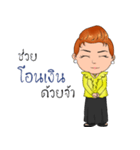 Sutinee PYK（個別スタンプ：40）
