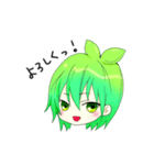 双葉ちゃん♪（個別スタンプ：1）