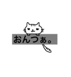 ネコと使える系ー。（個別スタンプ：3）