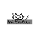 ネコと使える系ー。（個別スタンプ：6）