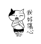 A black and white lazy cat（個別スタンプ：9）