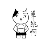 A black and white lazy cat（個別スタンプ：10）