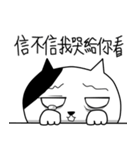 A black and white lazy cat（個別スタンプ：21）