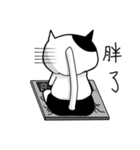 A black and white lazy cat（個別スタンプ：24）