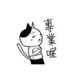 A black and white lazy cat（個別スタンプ：31）