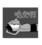 A black and white lazy cat（個別スタンプ：39）