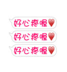 LOVE x LOVE x LOVE（個別スタンプ：9）