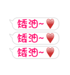 LOVE x LOVE x LOVE（個別スタンプ：23）