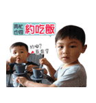 My happy kids（個別スタンプ：3）